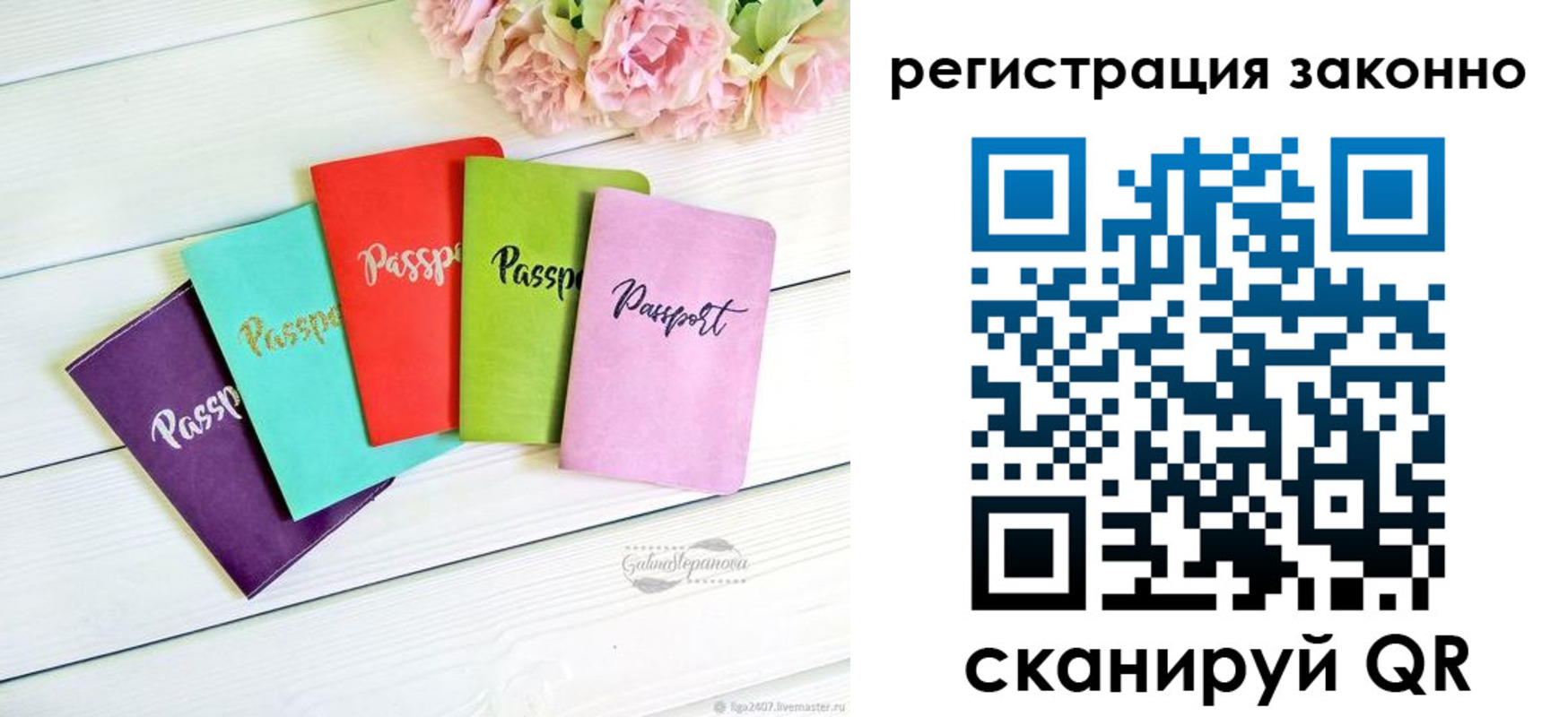 прописка иностранных граждан в Петропавловске-Камчатском