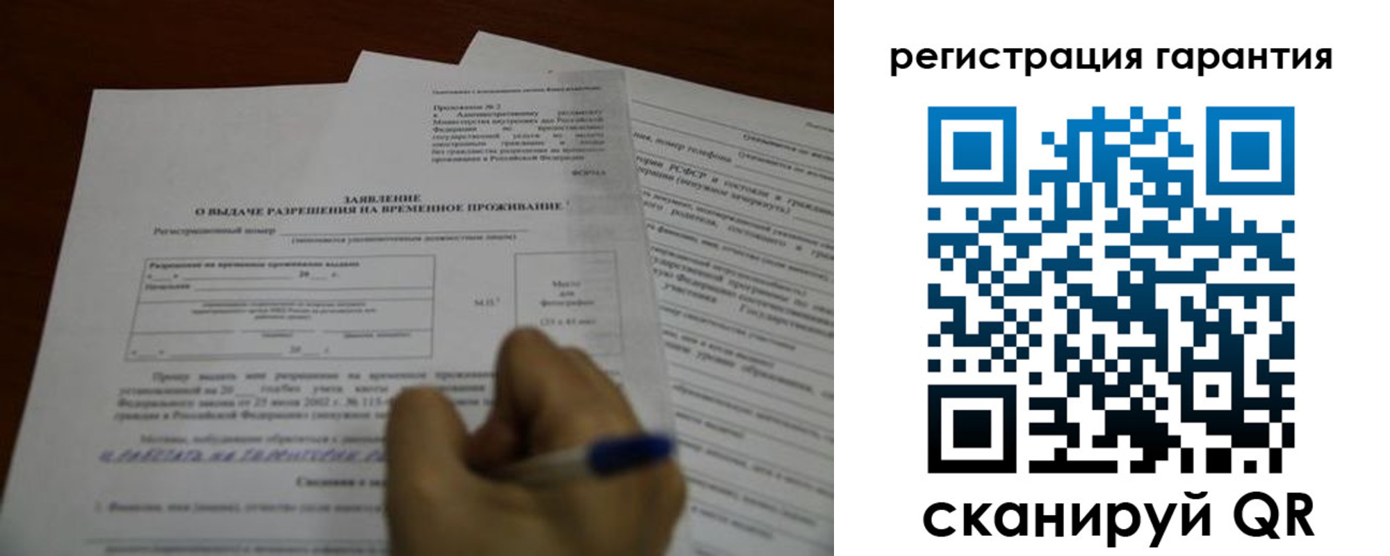 пропишу в квартире в Петропавловске-Камчатском